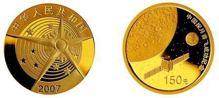 即将发行<strong></p>
<p>太空币</strong>！这枚纪念币千万不能错过！
