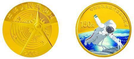 即将发行<strong></p>
<p>太空币</strong>！这枚纪念币千万不能错过！
