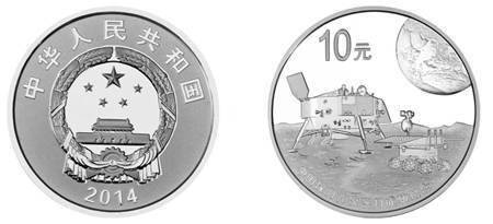 即将发行<strong></p>
<p>太空币</strong>！这枚纪念币千万不能错过！