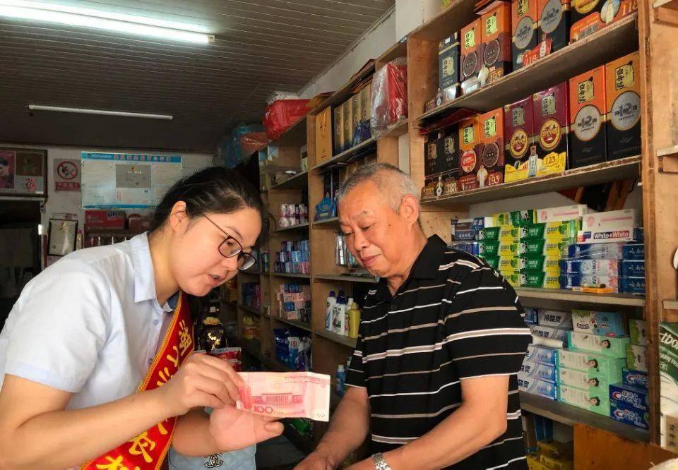 农商动态丨下基层察民情解民忧暖民心：江陵农商行深入商圈开展不宜流通人民币兑换活动