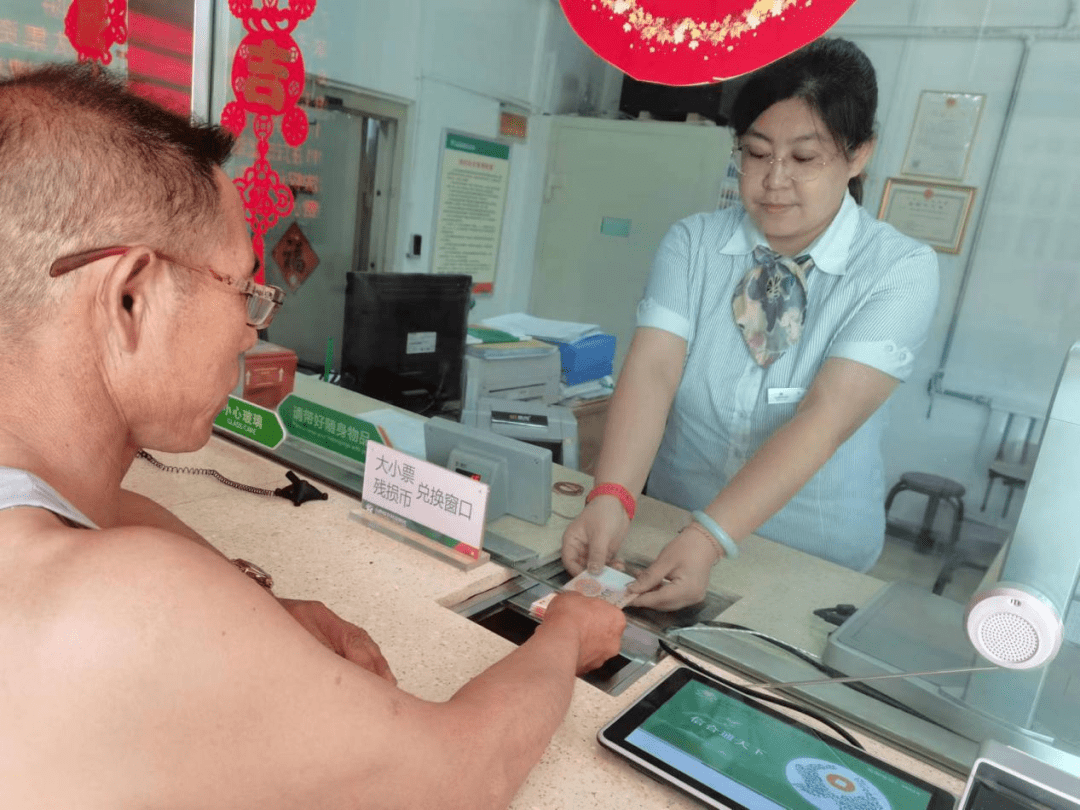 忻州农商银行西张支行：服务无小事 零钱兑换暖人心