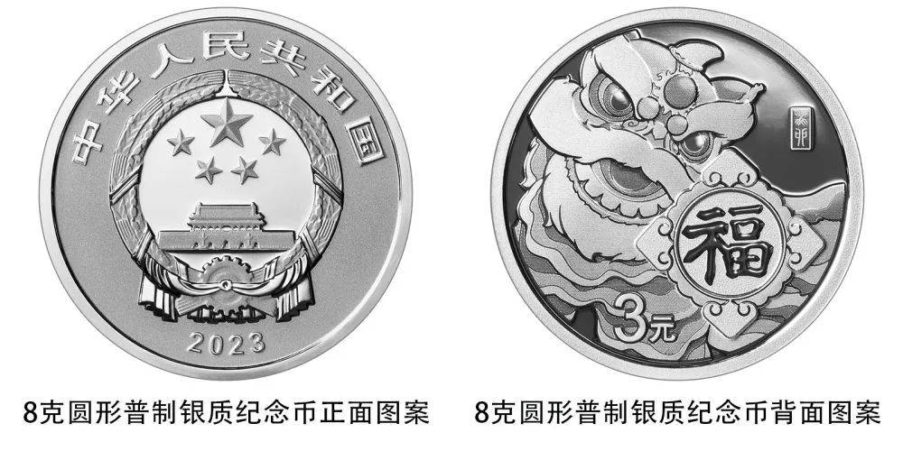 2023年贺岁纪念币来了<strong></p>
<p>zsc币</strong>，先睹为快→