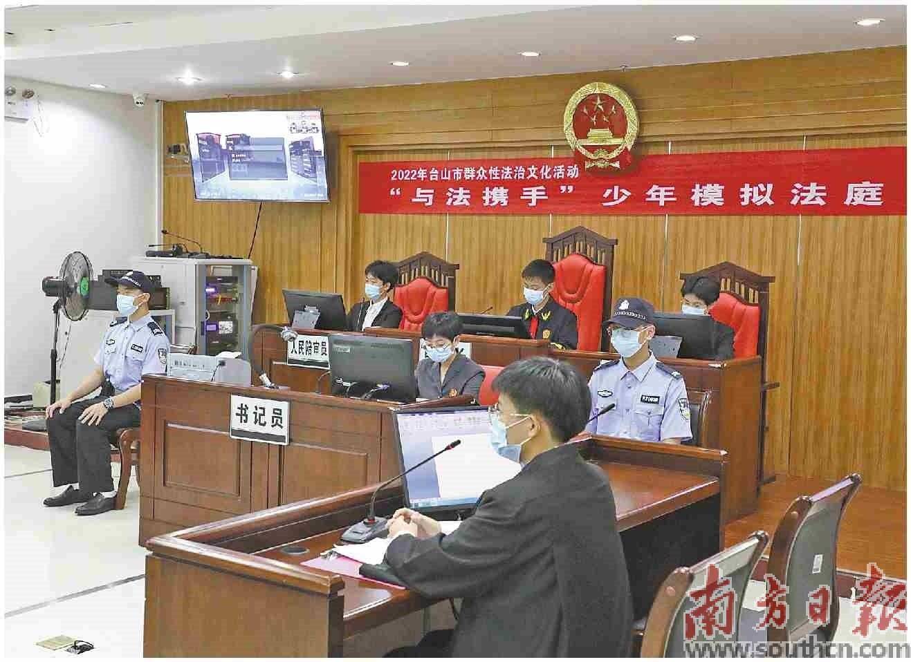 法治阳光照校园 普法护苗助成长