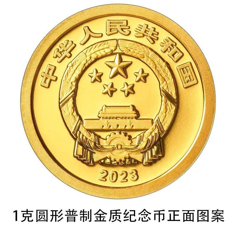 2023兔年贺岁纪念币开始预约<strong></p>
<p>lc币</strong>，每人限额20枚