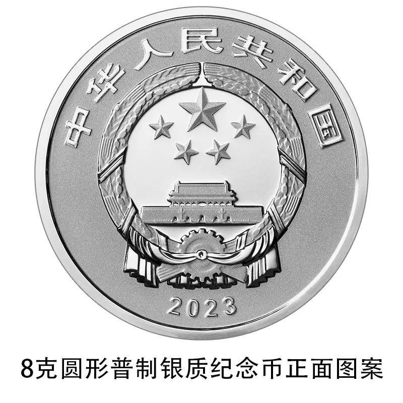 2023兔年贺岁纪念币开始预约<strong></p>
<p>lc币</strong>，每人限额20枚