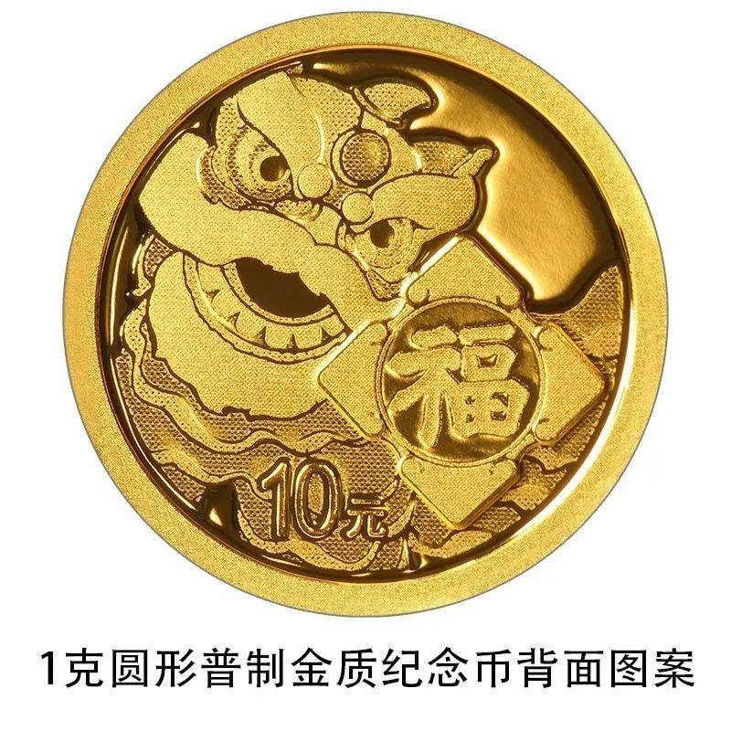 2023兔年贺岁纪念币开始预约<strong></p>
<p>lc币</strong>，每人限额20枚