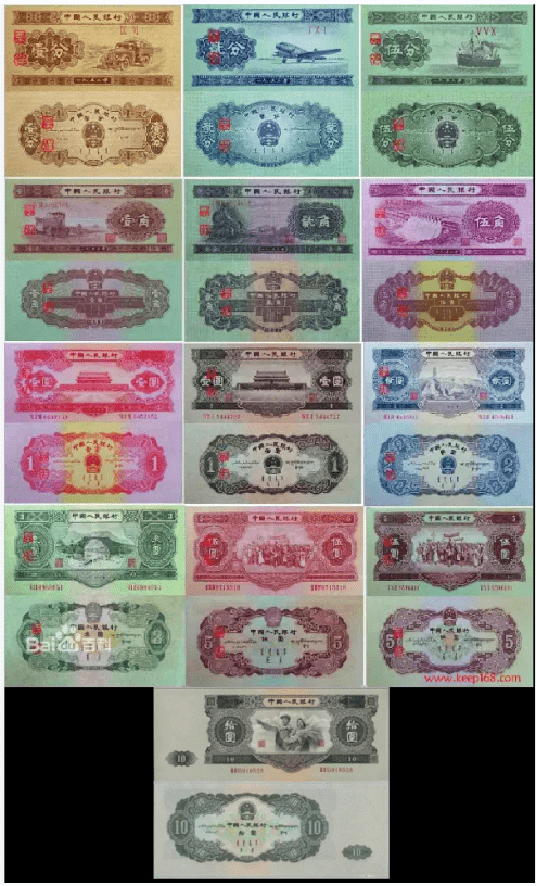 承上启下——稳定国民经济的第二套人民币
