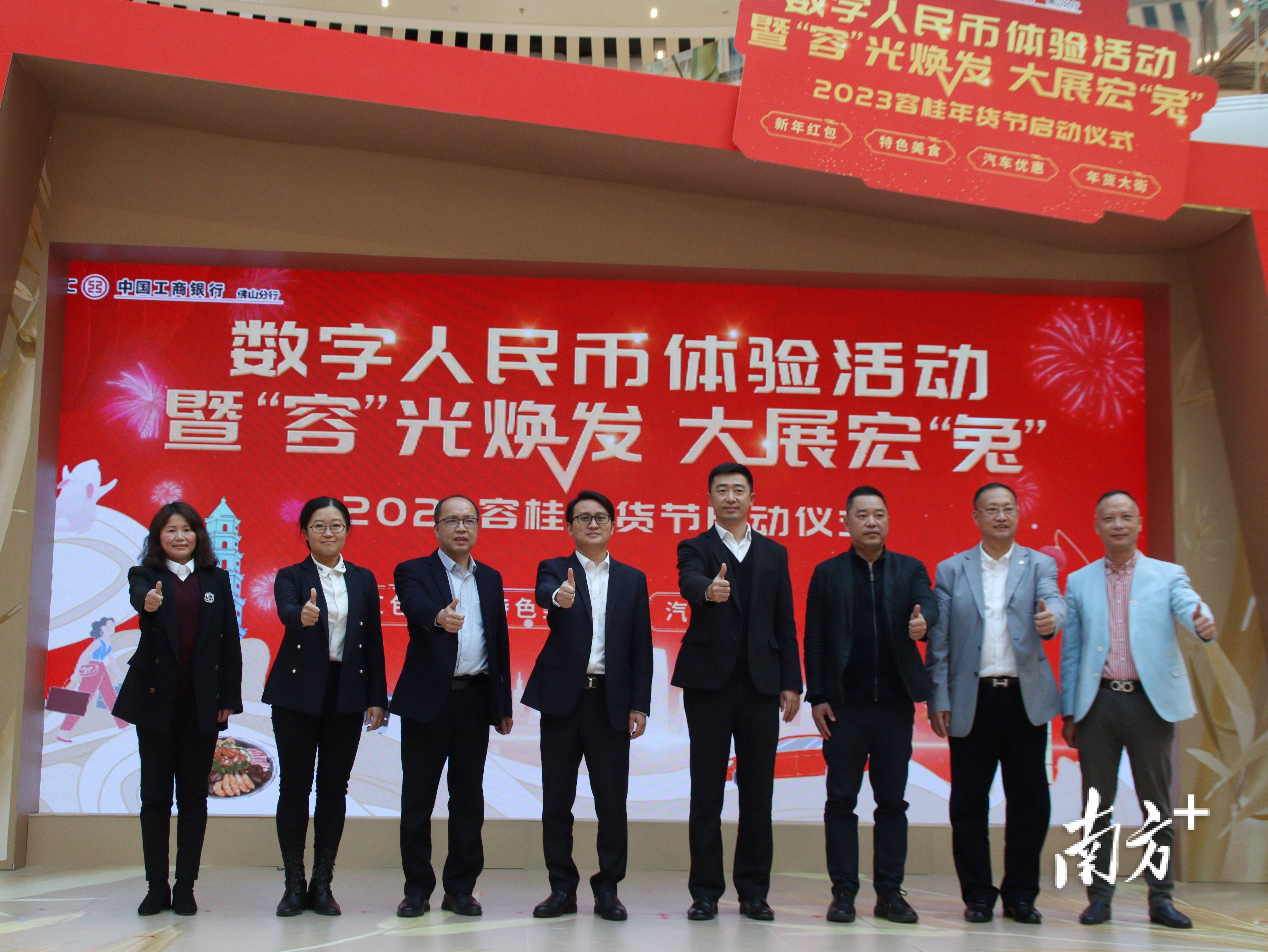 解锁消费新体验<strong></p>
<p>isot币</strong>！容桂成佛山首个数字人民币试点镇街