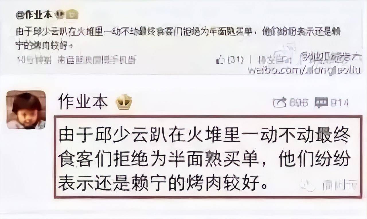 因涉嫌侮辱邱少云<strong></p>
<p>伟人币</strong>，索尼公司被微博禁言，该！