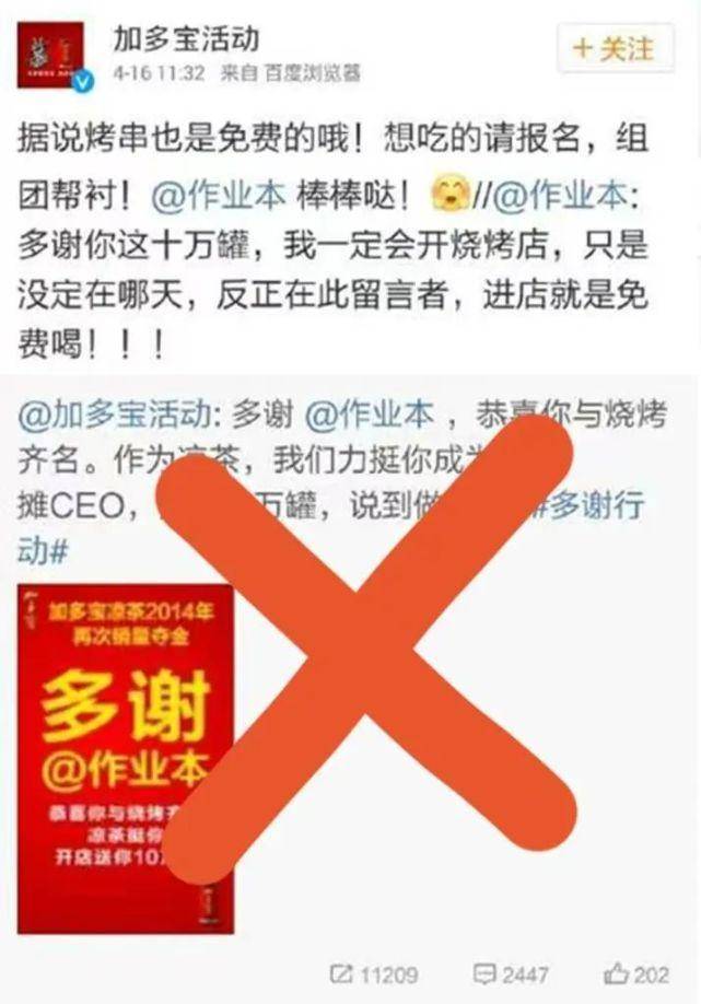 因涉嫌侮辱邱少云<strong></p>
<p>伟人币</strong>，索尼公司被微博禁言，该！