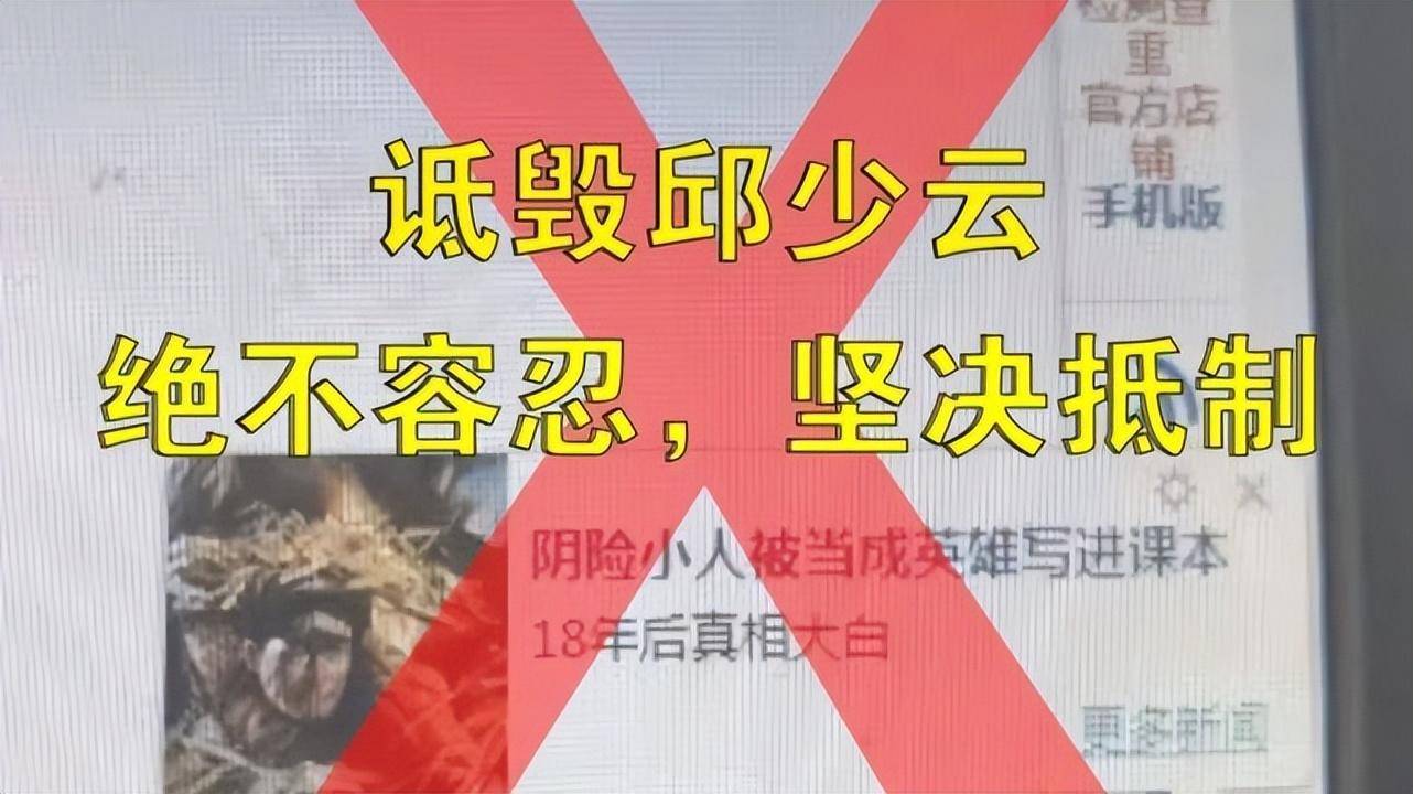 因涉嫌侮辱邱少云<strong></p>
<p>伟人币</strong>，索尼公司被微博禁言，该！