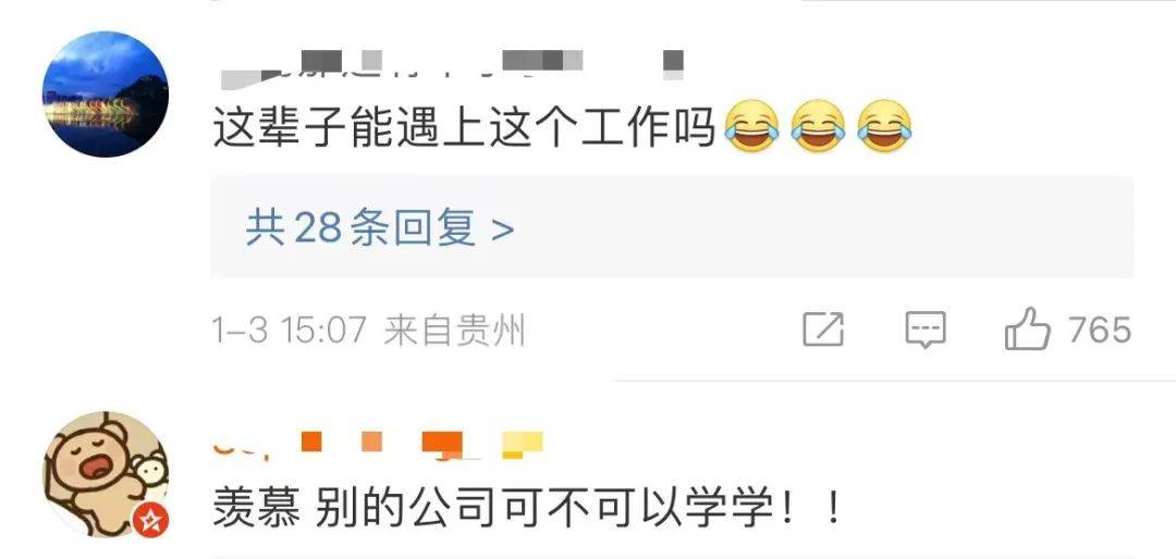 热议<strong></p>
<p>乐视</strong>！乐视宣布每周工作4天半