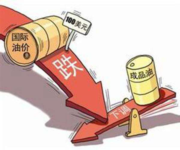 国际原油从147降到76美元<strong></p>
<p>美元与原油</strong>，国内油价92#汽油从6.3涨到7.4，海南92#汽油涨到8.53