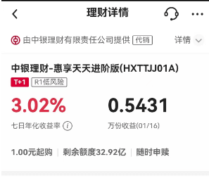一年一度“灵魂拷问”：春节长假“持币”还是“持股”<strong></p>
<p>中国银行原油宝事件</strong>？