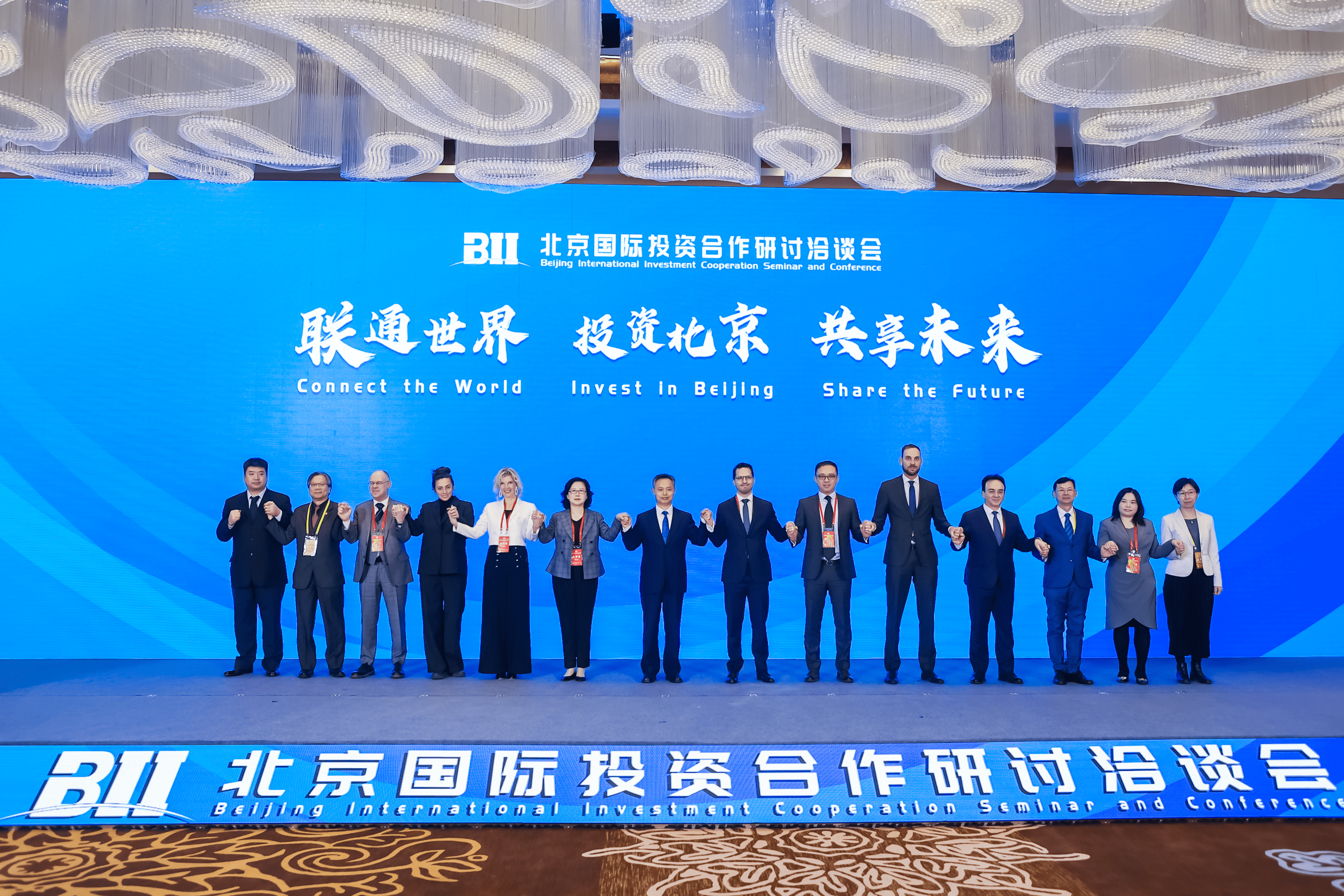 京投会搭建境内外双向投资新平台