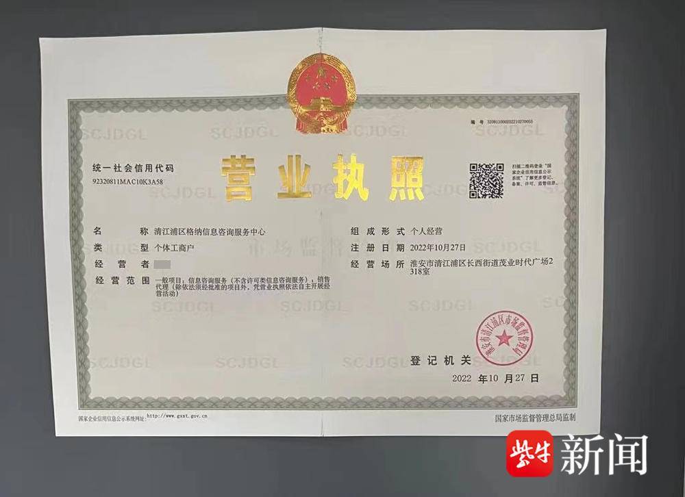 淮安一投资平台“爆雷” <strong></p>
<p>投资原油平台</strong>，警方寻找受害人