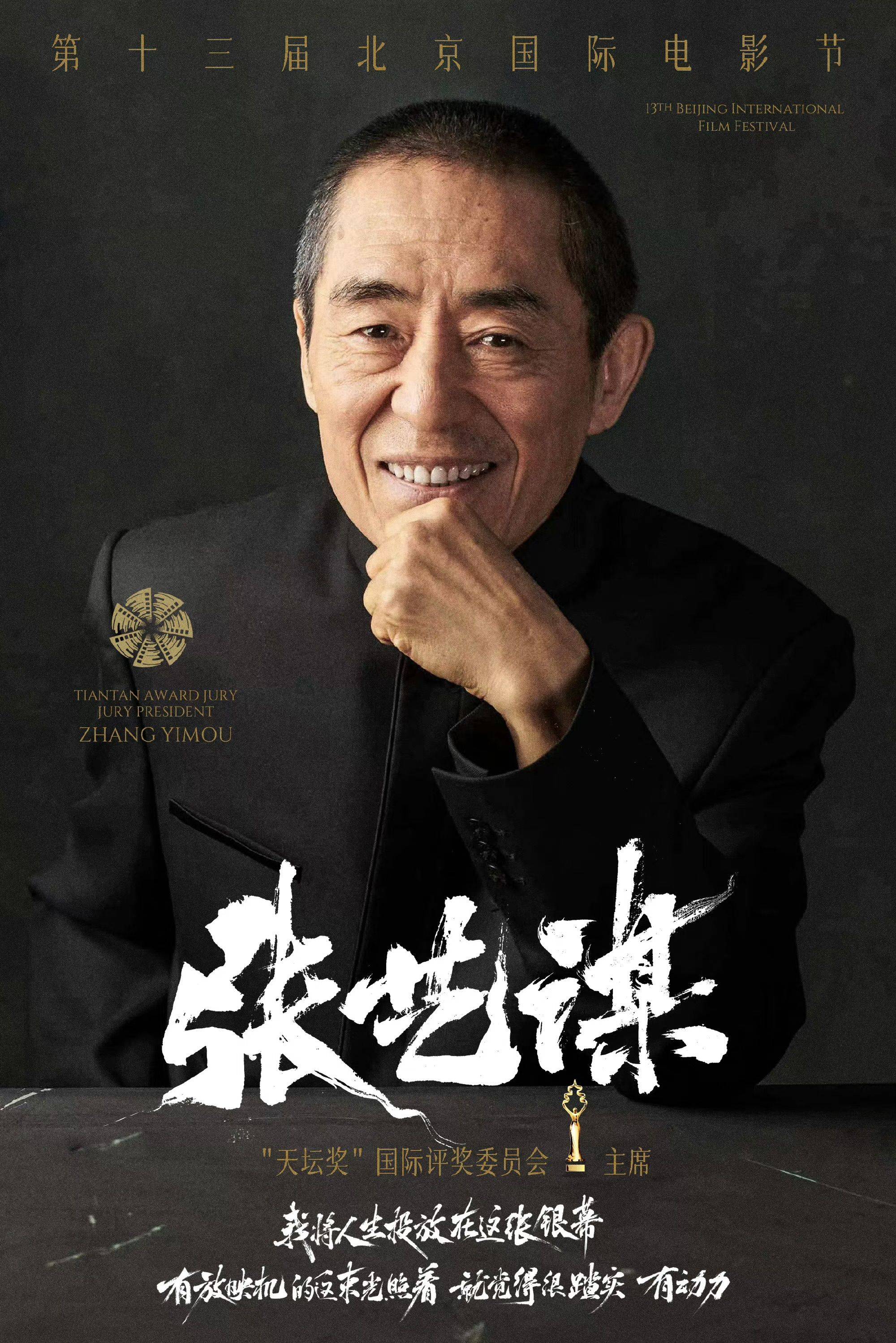 新闻8点见丨马克龙即将访华；中央政法委长安剑评“张继科”事件