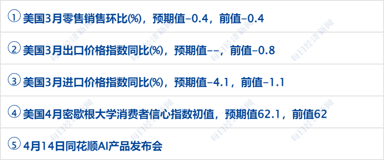 早财经丨李强在北京市调研独角兽企业；大专可直接落户！杭州出台新政；清华北大学生可免费游淄博<strong></p>
<p>原油加盟</strong>，政府买单；徐峥遭公开抵制，最新回应