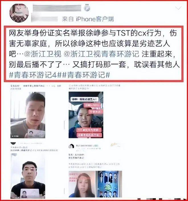 早财经丨李强在北京市调研独角兽企业；大专可直接落户！杭州出台新政；清华北大学生可免费游淄博<strong></p>
<p>原油加盟</strong>，政府买单；徐峥遭公开抵制，最新回应