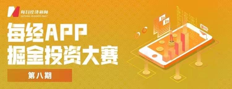 早财经丨李强在北京市调研独角兽企业；大专可直接落户！杭州出台新政；清华北大学生可免费游淄博<strong></p>
<p>原油加盟</strong>，政府买单；徐峥遭公开抵制，最新回应