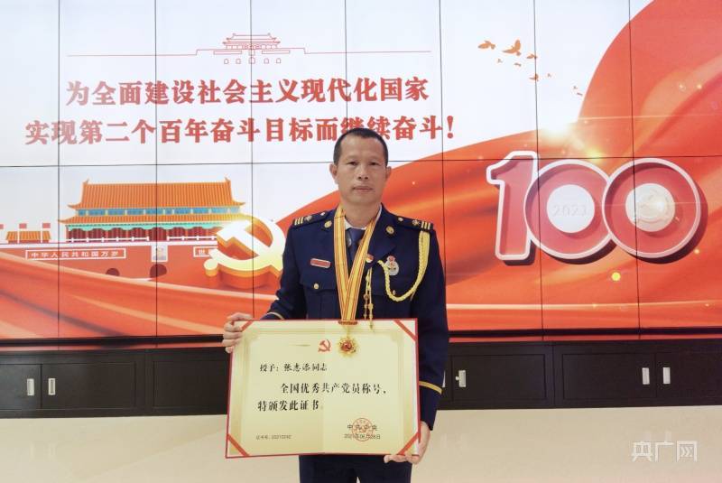 “南粤楷模”张志添：20余载逆火而行