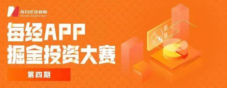 早财经丨45亿条个人信息疑似泄露？快递巨头回应；央行重磅会议<strong></p>
<p>原油技巧</strong>！事关房地产、平台企业；足协调整俱乐部准入规程：禁止无故弃赛罢赛