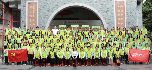 优秀<strong></p>
<p>原油交易中心</strong>！第二十五届广东青年五四奖章获奖名单揭晓