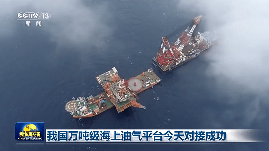 对接成功<strong></p>
<p>原油模拟</strong>！创新纪录！