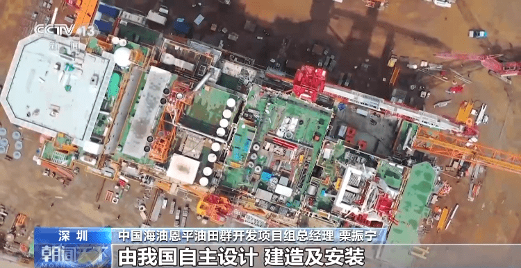 超棒、超重、超难<strong></p>
<p>原油模拟</strong>！一起认识这个“海上巨人”