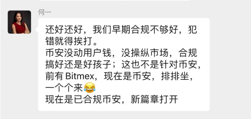 认罪认罚<strong></p>
<p>币安消息</strong>，赵长鹏辞任CEO保币安