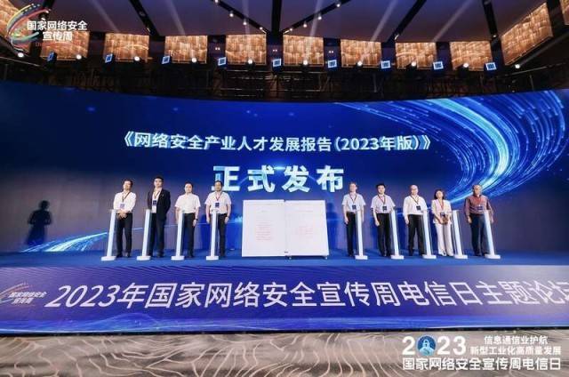 专业研究显示：网安人才供不应求
