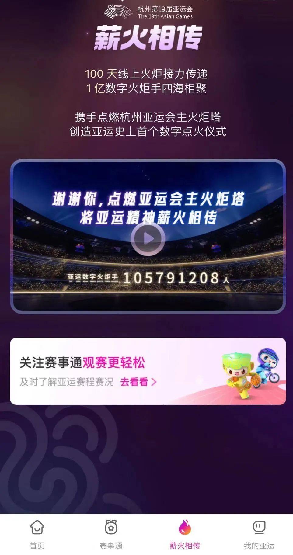 全网"探秘"数字人！股吧已沸腾<strong></p>
<p>股票网</strong>，这些股票人气大涨！