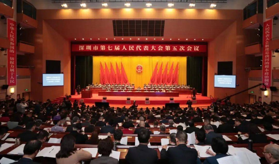 深政观察｜深圳：2024年GDP增速目标5.5%<strong></p>
<p>深圳GDP</strong>，今年准备这么干！