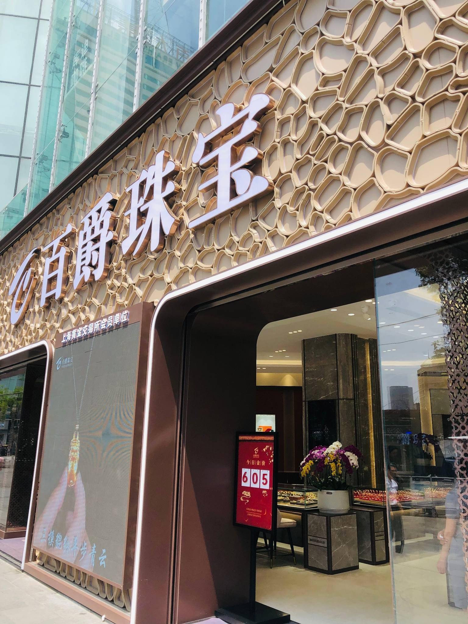 最低570元/克<strong></p>
<p>黄金市场</strong>！昆明市场黄金价格平稳