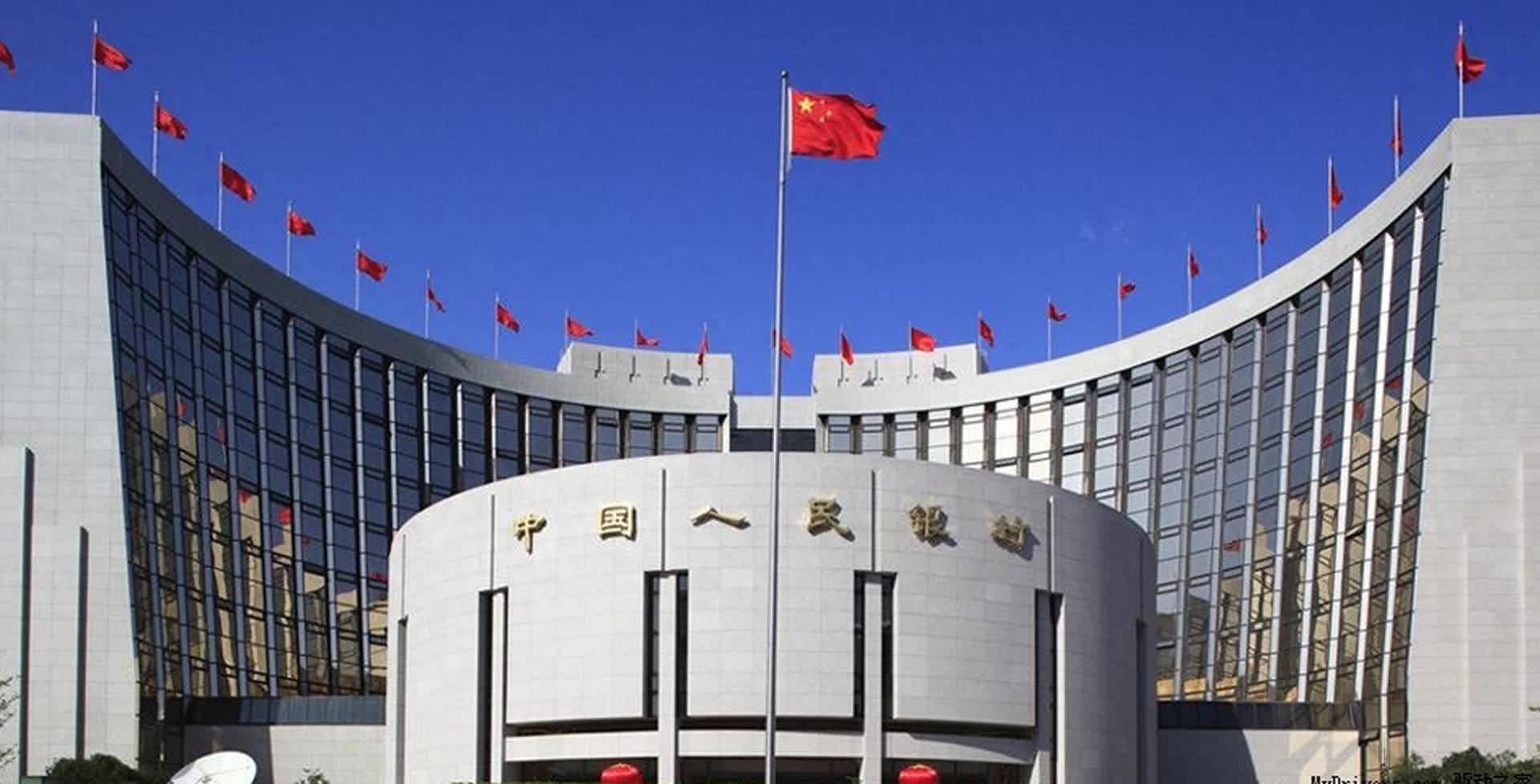 稳人民币汇率决心不变<strong></p>
<p>人民币汇率</strong>，人民银行最新回应