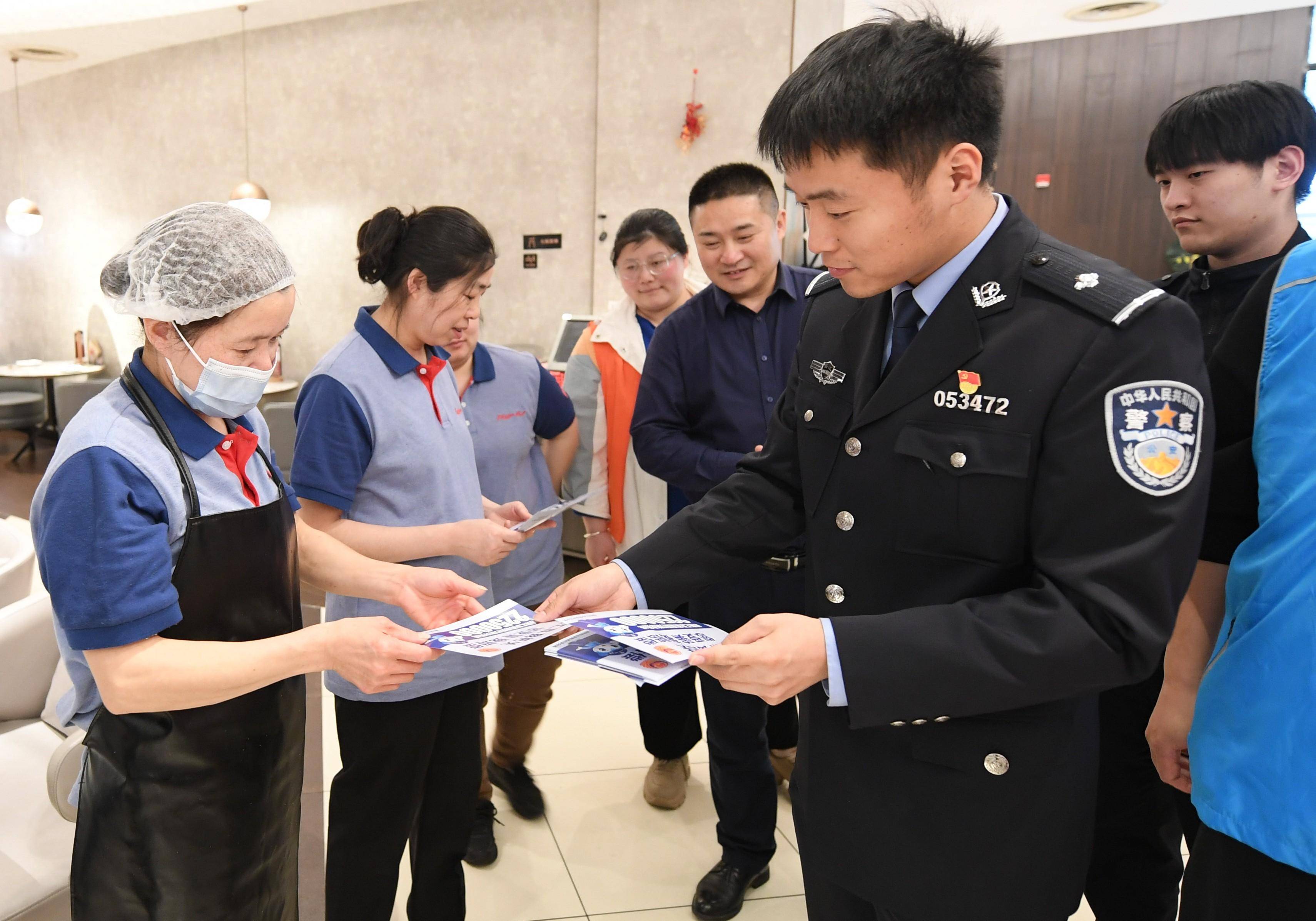 商圈反诈 精准宣防