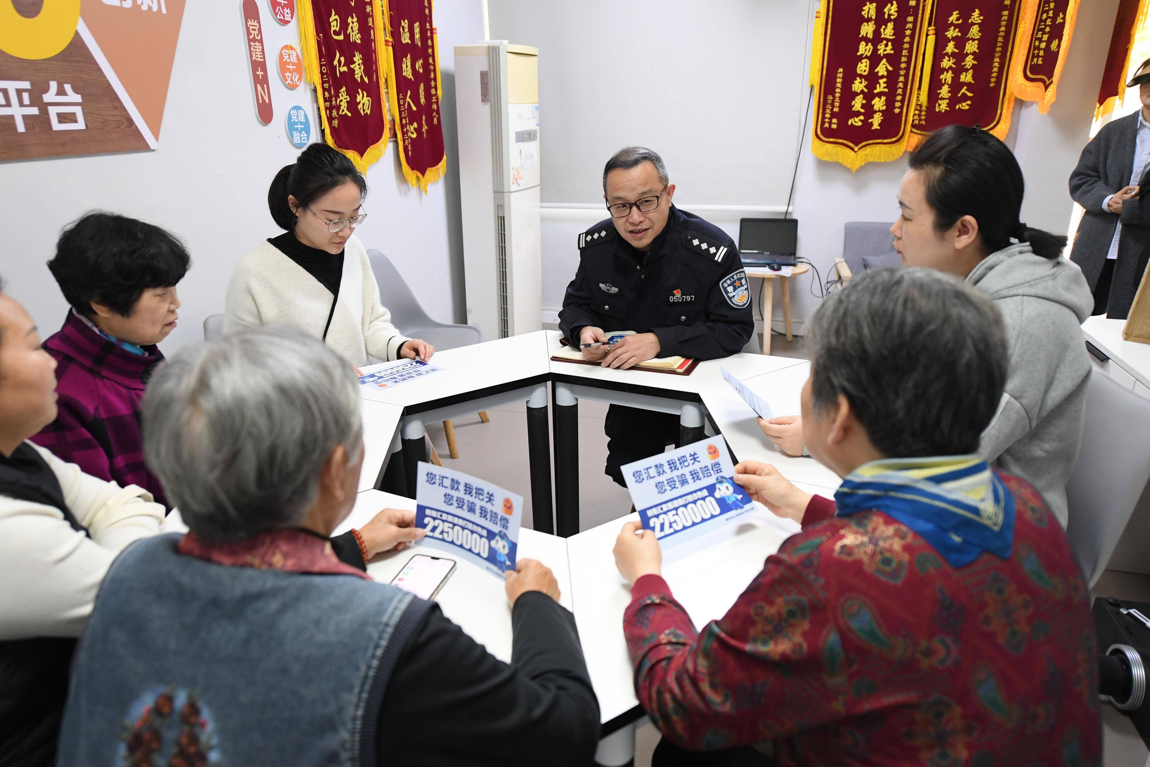 商圈反诈 精准宣防