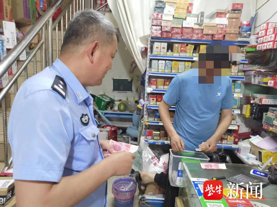 “币”需平安<strong></p>
<p>反宣币</strong>，守护财富安全——南京江北新区警方开展反假币宣传活动