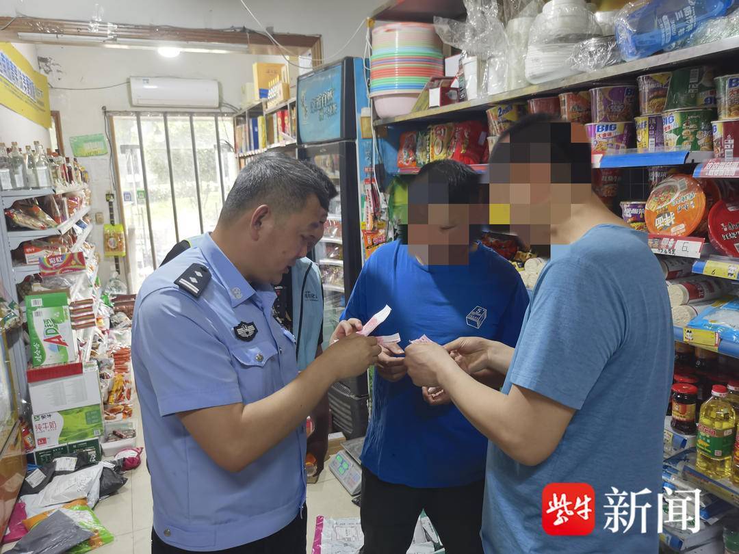 “币”需平安<strong></p>
<p>反宣币</strong>，守护财富安全——南京江北新区警方开展反假币宣传活动