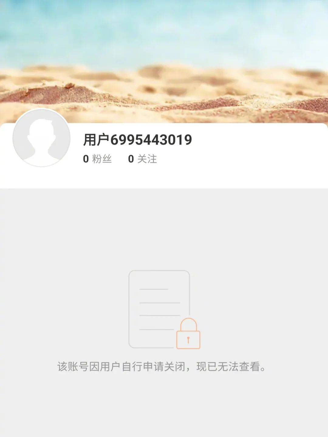 突发<strong></p>
<p>币付网</strong>！李佳琦前助理付鹏全网账号注销