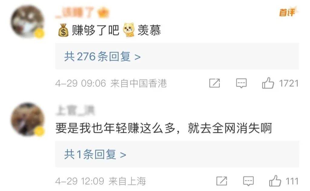 突发<strong></p>
<p>币付网</strong>！李佳琦前助理付鹏全网账号注销
