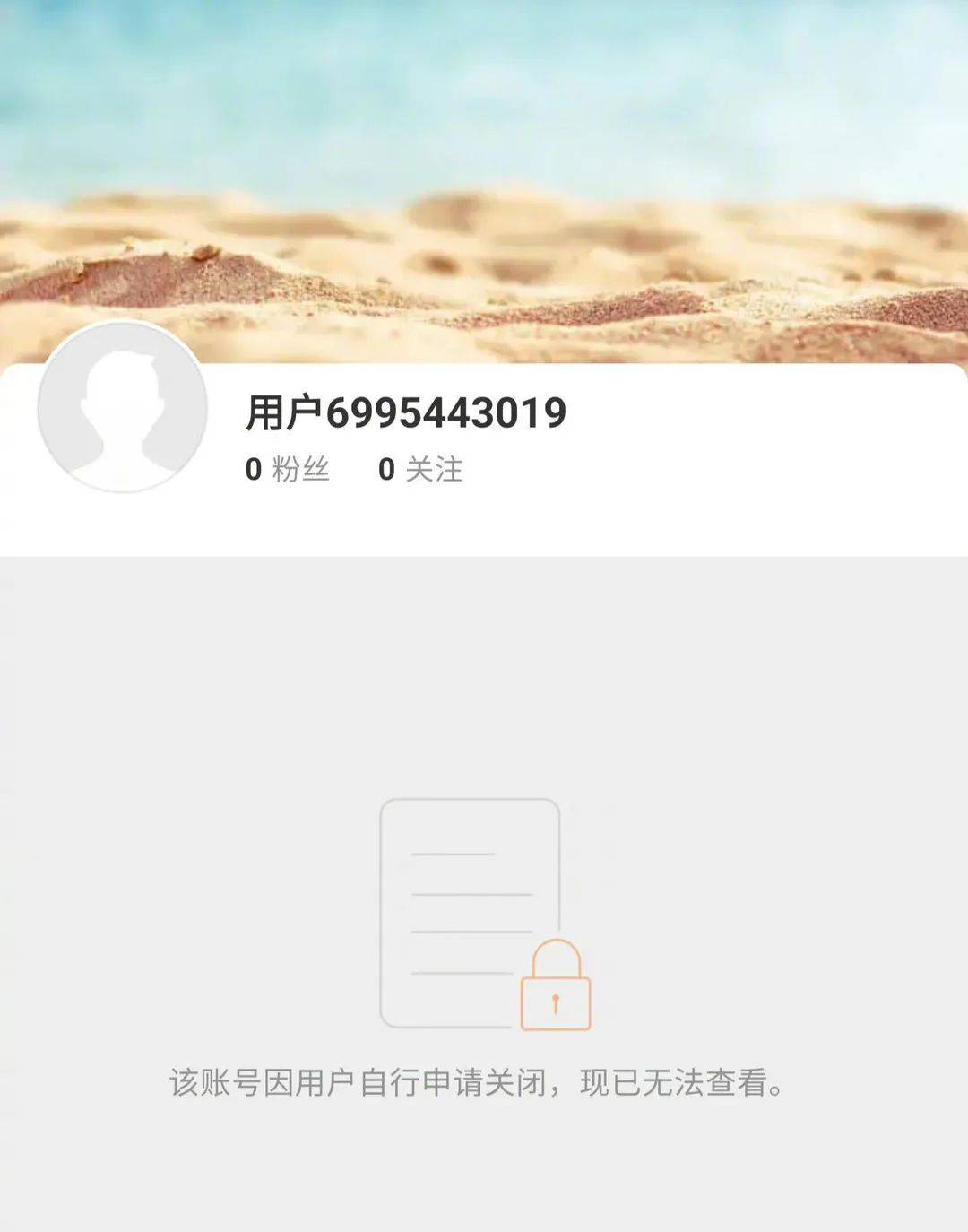 李佳琦前助理付鹏注销全网账号<strong></p>
<p>币付网</strong>，曾说赚够2000W就退休！