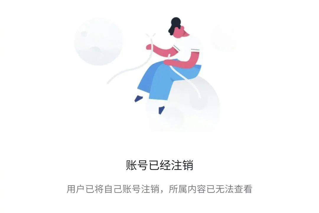 李佳琦前助理付鹏注销全网账号<strong></p>
<p>币付网</strong>，曾说赚够2000W就退休！