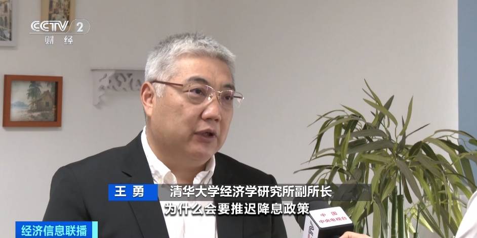 全球各国央行货币政策分化<strong></p>
<p>货币分析</strong>，降息与加息交织！业内人士分析→