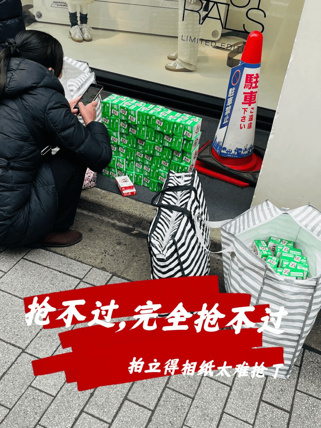 溢价飙升<strong></p>
<p>货币分析</strong>，黄牛囤货！拍立得翻红后相纸一张难求，分析师：短期社交货币制造的供应链尴尬