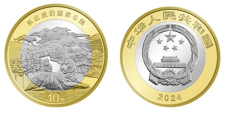 2024年8月27日东北虎豹币预约<strong></p>
<p>加币面值</strong>，发行量6000万，面值10元！
