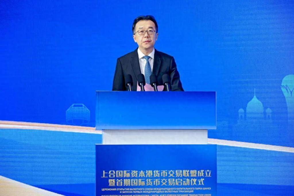 上合国际资本港货币交易联盟在青成立<strong></p>
<p>网上货币交易</strong>，启动首期国际货币交易