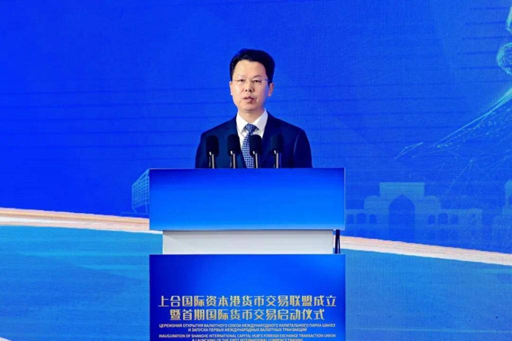 上合国际资本港货币交易联盟在青成立<strong></p>
<p>网上货币交易</strong>，启动首期国际货币交易