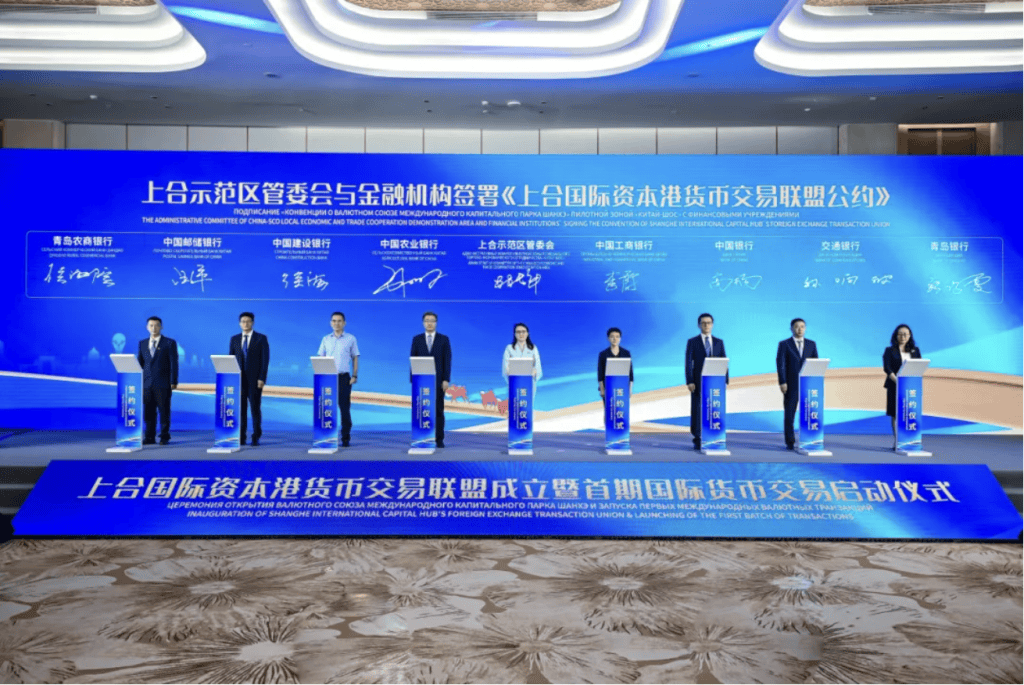 上合国际资本港货币交易联盟在青成立<strong></p>
<p>网上货币交易</strong>，启动首期国际货币交易