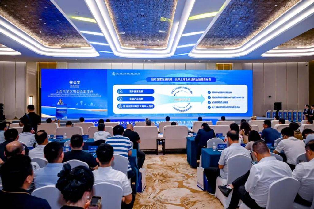上合国际资本港货币交易联盟在青成立<strong></p>
<p>网上货币交易</strong>，启动首期国际货币交易